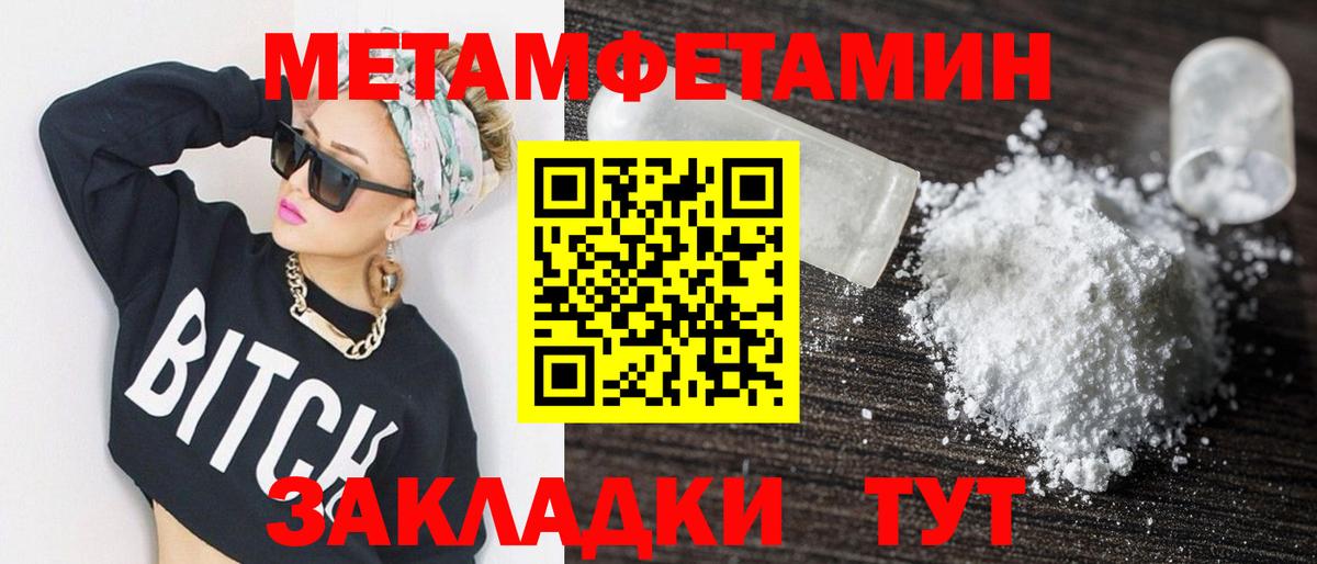 Алексин  Амфетамин  Вход с VPN  Amphetamine VHQ 