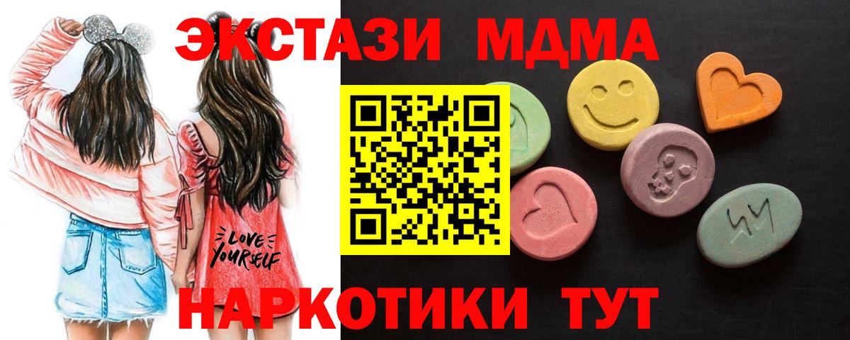 Алексин  даркнет сайт  Ecstasy  Вход с VPN  ЭКСТАЗИ MDMA  Ecstasy Cube 