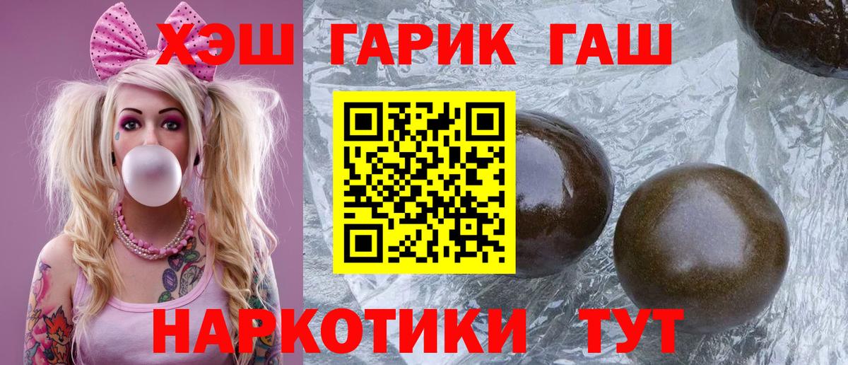 Гашиш  ГАШ Изолятор  Вход с VPN  Алексин  ГАШИШ Изолятор 