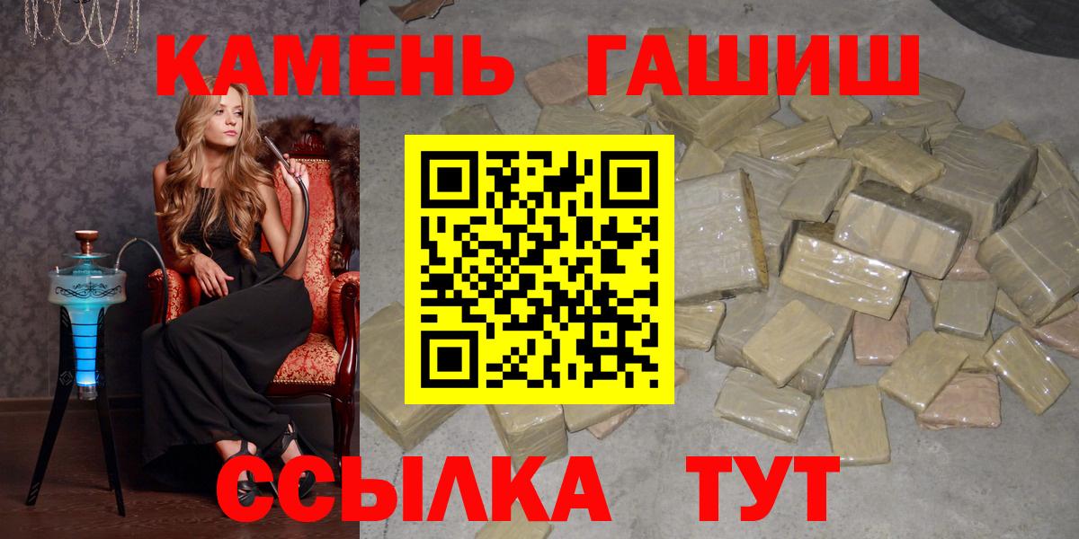 Гашиш ice o lator Алексин