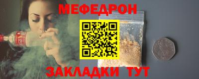 ALPHA PVP Боровичи
