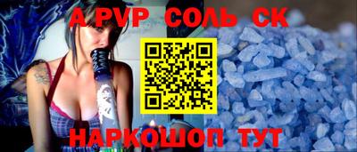 МДМА Брянск
