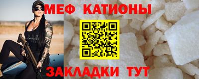 МДМА Брянск