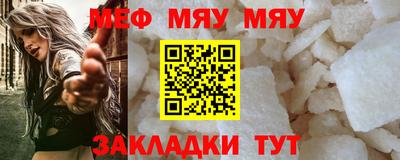 ALPHA PVP Боровичи