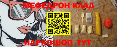 ALPHA PVP Боровичи