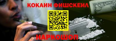 ALPHA PVP Братск