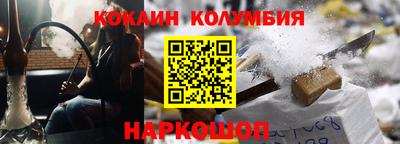 МДМА Брянск