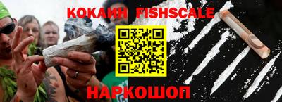 ALPHA PVP Боровичи