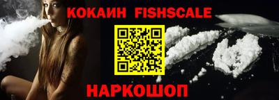 ALPHA PVP Боровичи