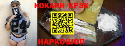 ALPHA PVP Боровичи