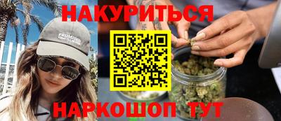 ALPHA PVP Боровичи