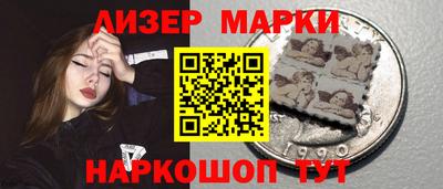 МДМА Брянск