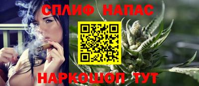 ALPHA PVP Братск