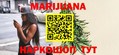 МДМА Брянск