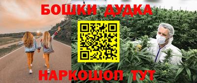 МДМА Брянск