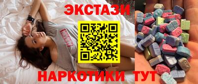 МДМА Брянск