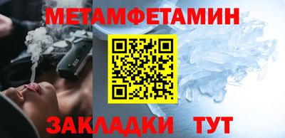 ALPHA PVP Боровичи