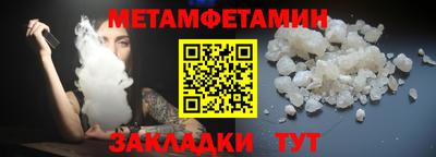 ALPHA PVP Братск