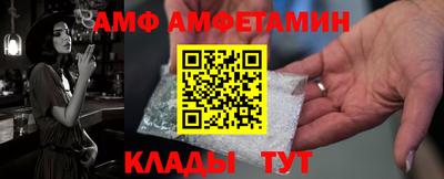 МДМА Брянск