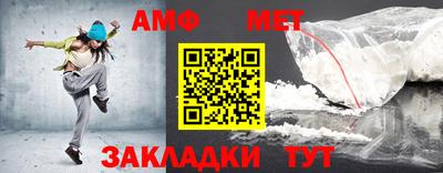 ALPHA PVP Братск
