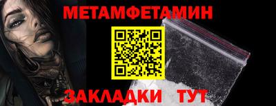 МДМА Брянск