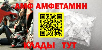 ALPHA PVP Братск