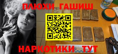 ALPHA PVP Боровичи