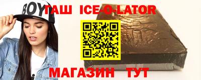 ALPHA PVP Братск
