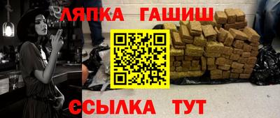 МДМА Брянск