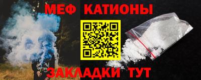 ALPHA PVP Боровичи