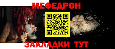 МДМА Брянск