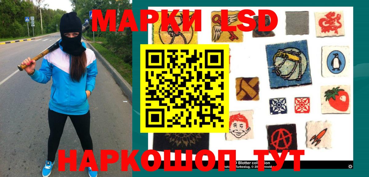 LSD-25 экстази кислота  Вход с VPN  Лсд 25 экстази  Алексин  LSD-25 экстази ecstasy 