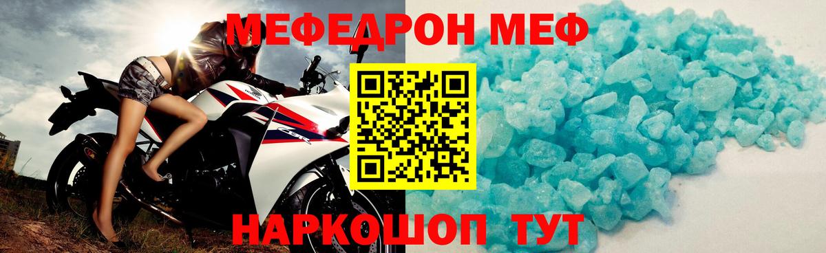 Меф  МЕФ VHQ  купить наркотики сайты  Алексин  Меф  МЯУ-МЯУ 4 MMC  Вход с VPN 