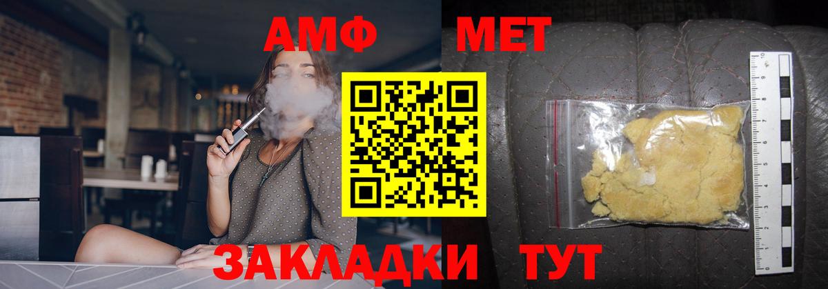 Алексин  МЕТАМФЕТАМИН витя  Вход с VPN 