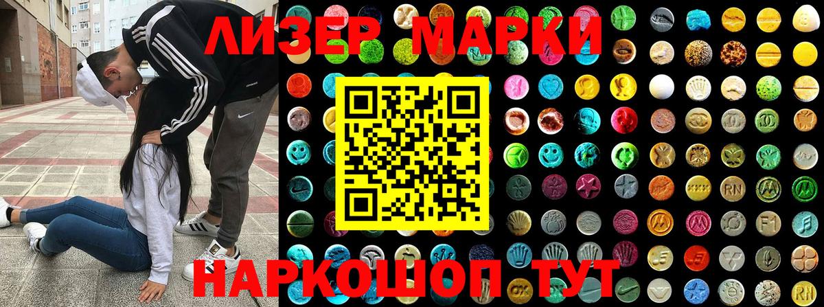 Алексин  Марки 25I-NBOMe 1,8мг  Марки 25I-NBOMe  Вход с VPN 