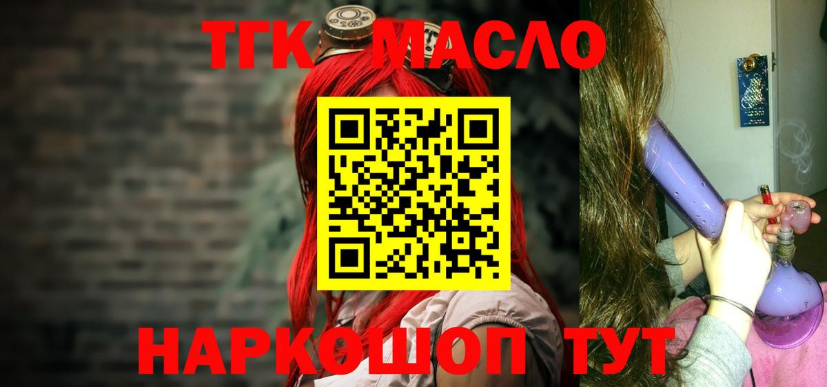 Бошки Шишки Алексин