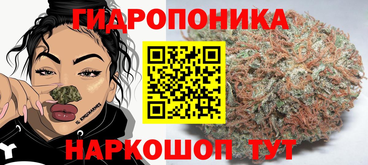 Конопля LSD WEED Алексин