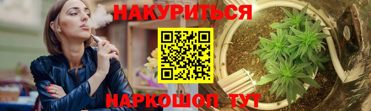Бошки марихуана AK-47  Канабис тримм  Алексин  Вход с VPN 